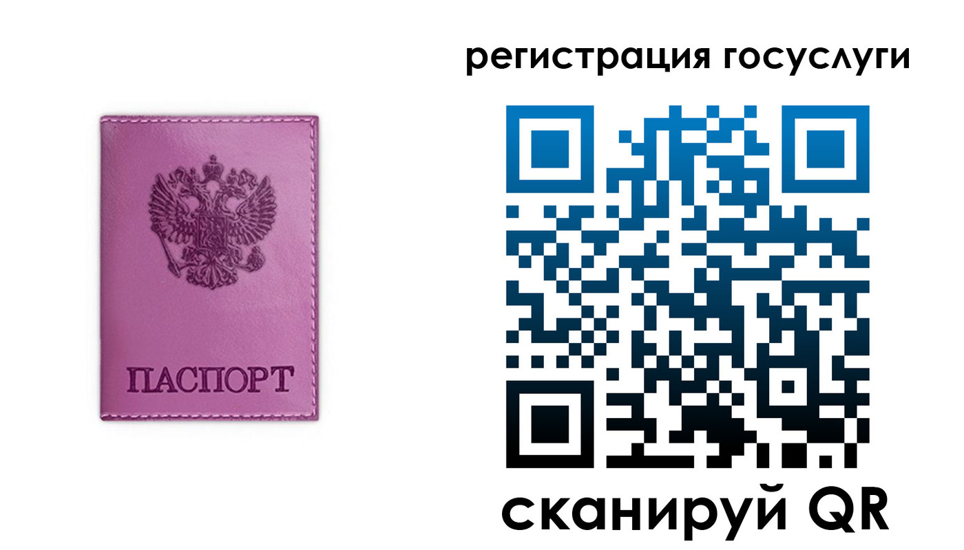 временная регистрация адрес в Новокубанске