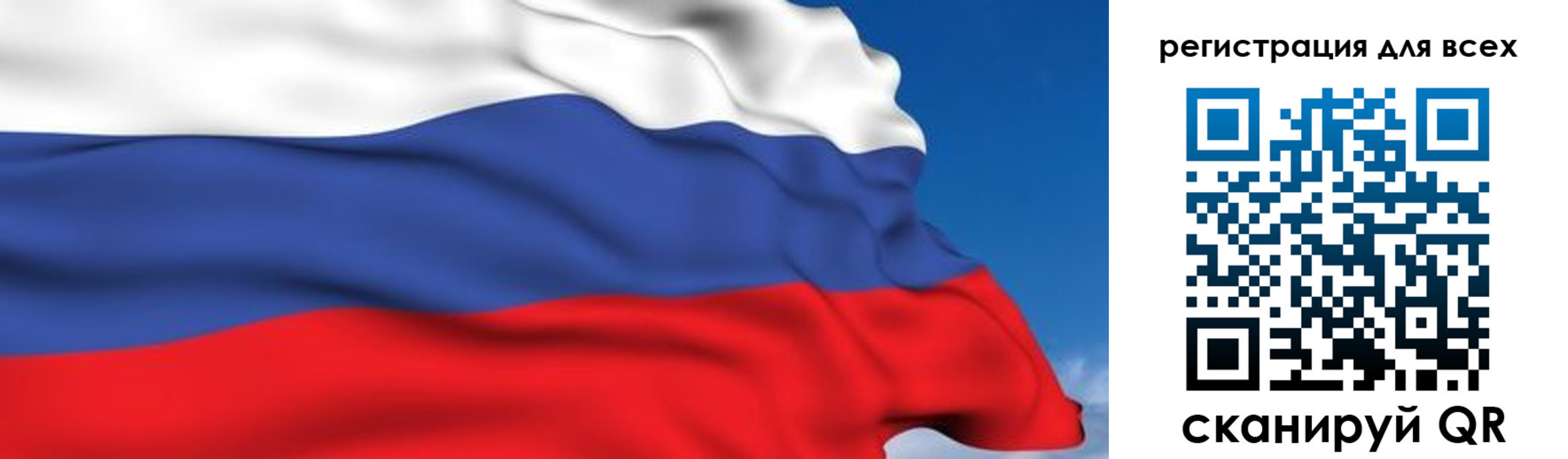 временная регистрация гарантия в Новокубанске